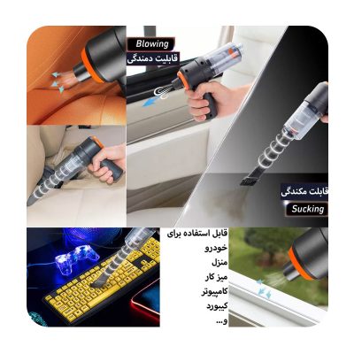 جارو شارژی کافی بار