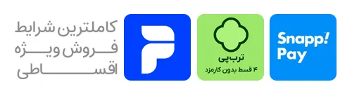 فروش ویژه اقساطی