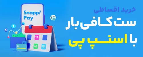 فروش اقساطی اسنپ پی